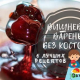 Třešňový džem bez pecek na zimu - jednoduché recepty na výrobu třešňového džemu